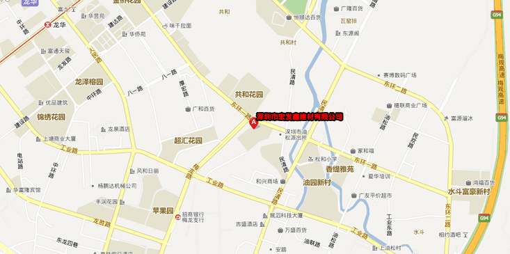 宏发鑫建材有限公司联系方式