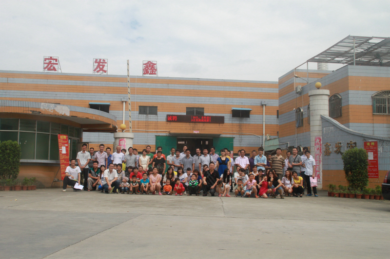 宏发鑫建材有限公司简介